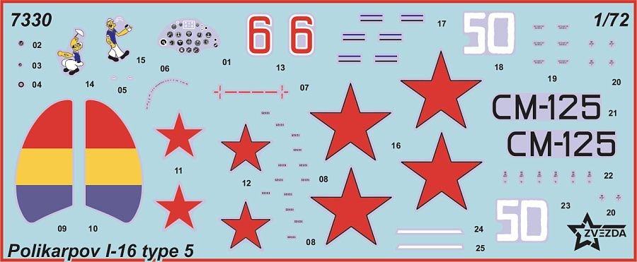 -image_Zvezda_7330_3