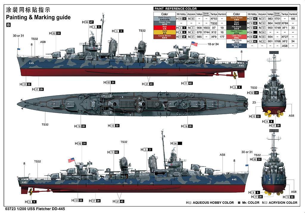 -image_Trumpeter_03723_5