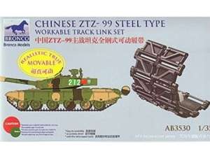 Model Bronco AB3530 Chinese Type ZTZ-99 MBT Steel Workable Track Link Set