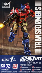 Trumpeter 03111 Optimus Prime - Transformers BumbleBee SK09 