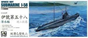 Japanese Navy Submarine I-58 in scale 1-350