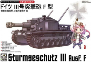 Pz.Kpfw. IV Ausf.D model AFV WQT-001 