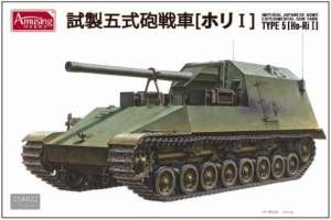 IJA Experimental Tank Type 5 Ho-Ri I model in 1-35