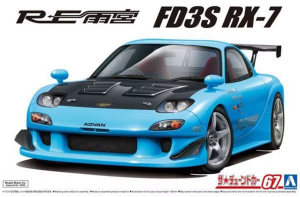 Aoshima 05626 RE Amemiya FD3S Mazda RX-7 1999 1/24