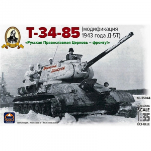 T-34/85 1943 with D-5T gun Ark Models 35044 in 1-35