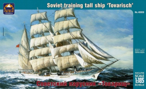 Tovarisch Russian training tall ship Ark Models 40008 in 1-185