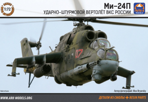 Attack Helicopter Mi-24P Ark Models 72045 in 1-72