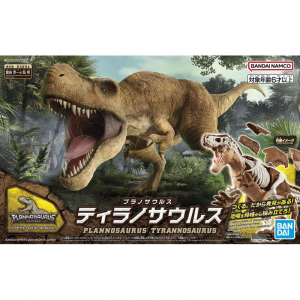 Bandai 64262 Model dinozaura Planosaurus Tyrannosaurus
