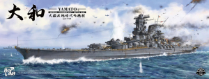 Border Model BS-004 Yamato Imperial Japanese Navy Battleship 1/350