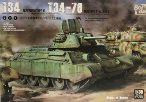 T-34 Screened Type 1 T-34/76 Factory 112 2in1 Border Model BT-009 in 1-35
