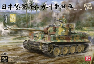 Border Model BT-023 IJA Tiger I w/Resin Tank Commander 1/35 
