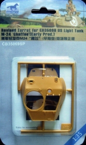 Revised Turret for CB35069 US Light Tank M-24 Chaffe