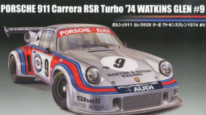 Porsche 911 Carrera RSR Turbo model Fujimi 126494 in 1-24