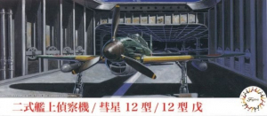 Yokosuka D4Y1-C / D4Y2 / D4Y2-S model Fujimi 723167 in 1-72
