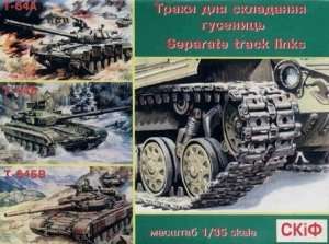 Separate Track Links for T-64 in 1:35