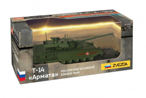 Die Cast T-14 Armata Russian MBT - Zvezda 2507