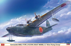 Hasegawa 02522 Kawanishi H8K2 Type 2 Flying Boat Model 12 - 851st Flying Group 1/72