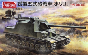 IJA Experimental Gun Tank Type 5 (Ho-Ri II) Amusing 35A031
