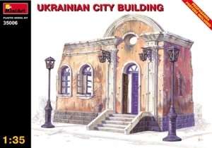 MiniArt 35006 Ukrainian City Building