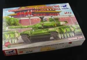 Chinese Type 99A1 MBT 1:35