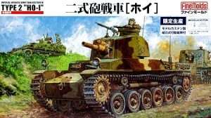 Tank Destroyer Type 2 Ho-I in scale 1-35 FM24