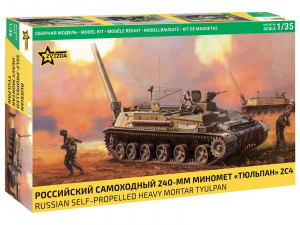 Zvezda 3713 2S4 Tulip 240mm Russian Self-Propelled Heavy Mortar 1/35