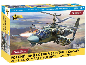 Zvezda 7333 Kamov Ka-52M Russian Combat Helicopter 1/72