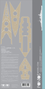 Pontos 35020WD1 HMS Hood 1:350 - Wooden Deck Set