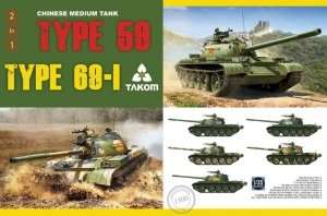 Tank Type 59 / Type 69 - I 2in1 in scale 1-35Limited Edition