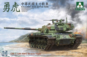 R.O.C. CM-11 (M-48H) Brave Tiger Main Battle Tank model Takom 2090