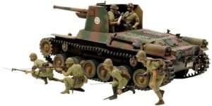 Model Japan Type 1 Self-Propelled Gun (w/6 Figures) scale 1-35