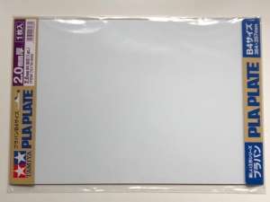 Pla Plate B4 364x257x2mm Tamiya 70176 