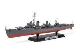 Model Japanese Navy Destroyer Yukikaze scale 1:350