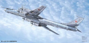 Tupolev Tu-142MR Bear-J model Trumpeter 01609 in 1-72
