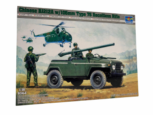 Trumpeter 02301 Chinese BJ212A Jeep w/105mm Type 75 Recoilless Rifle 1/35