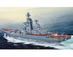 Trumpeter 04521 Russian Cruiser Admiral Lazarev Ex-Frunze model 1-350