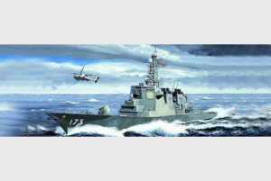 Trumpeter 04532 JMSDF DDG-173 Kongo