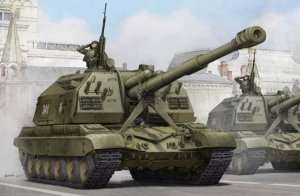 Trumpeter 05574 Russian 2S19 Self-propelled 152mm Howitzer