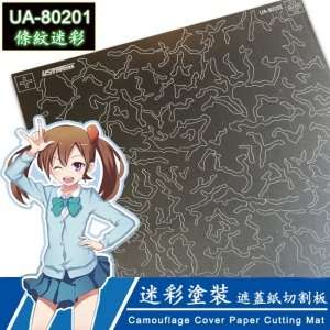 Modern Camouflage Cover Paper Cutting Template - UA80201