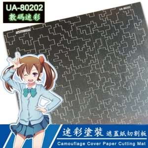 Modern Camouflage Cover Paper Cutting Template - UA80202