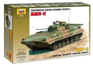 Zvezda 3554 Russian Infantry Fighting Vehicle BMP-2