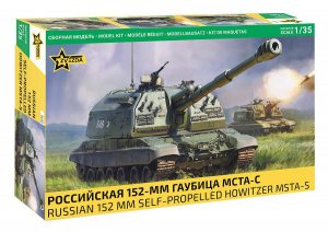 152mm Self-Propelled Howitzer MSTA-S model Zvezda 3630 in 1-35