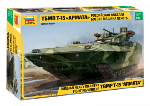 Russian Heavy Infantry Fighting Vehicle TBMP T-15 Armata Zvezda 3681