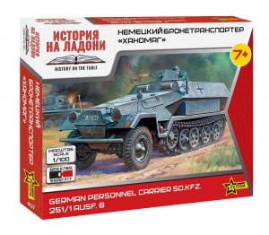 Zvezda 6127 German Personnel Carrier Sd.Kfz.251/1 Ausf.B
