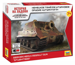 Zvezda 6205 Sturmtiger Heavy Assault Gun 1/100