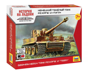 Zvezda 6256 Tiger I German Heavy Tank 1/100