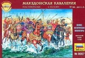 Zvezda 8007 Macedonian cavalry IV BC