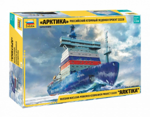 Arktika Russian Nuclear-PoweredIcebreaker model Zvezda 9044 in 1-350