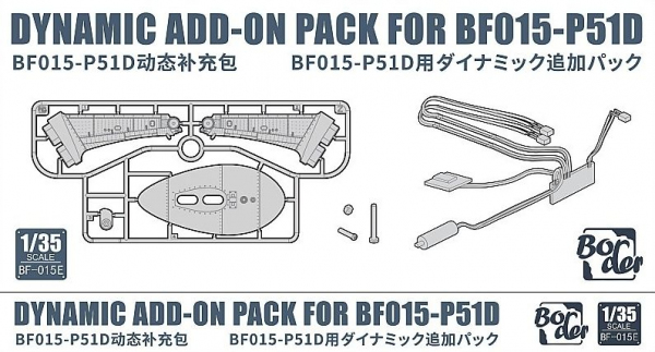 -image_Border Model_BF-015E_1