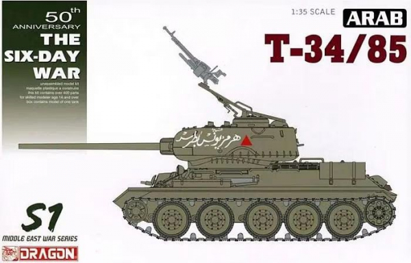 Model czołgu T-34-85 syryjskiej armii w skali 1/35 - dragon 3571 - DRA3571-image_Dragon_3571_1